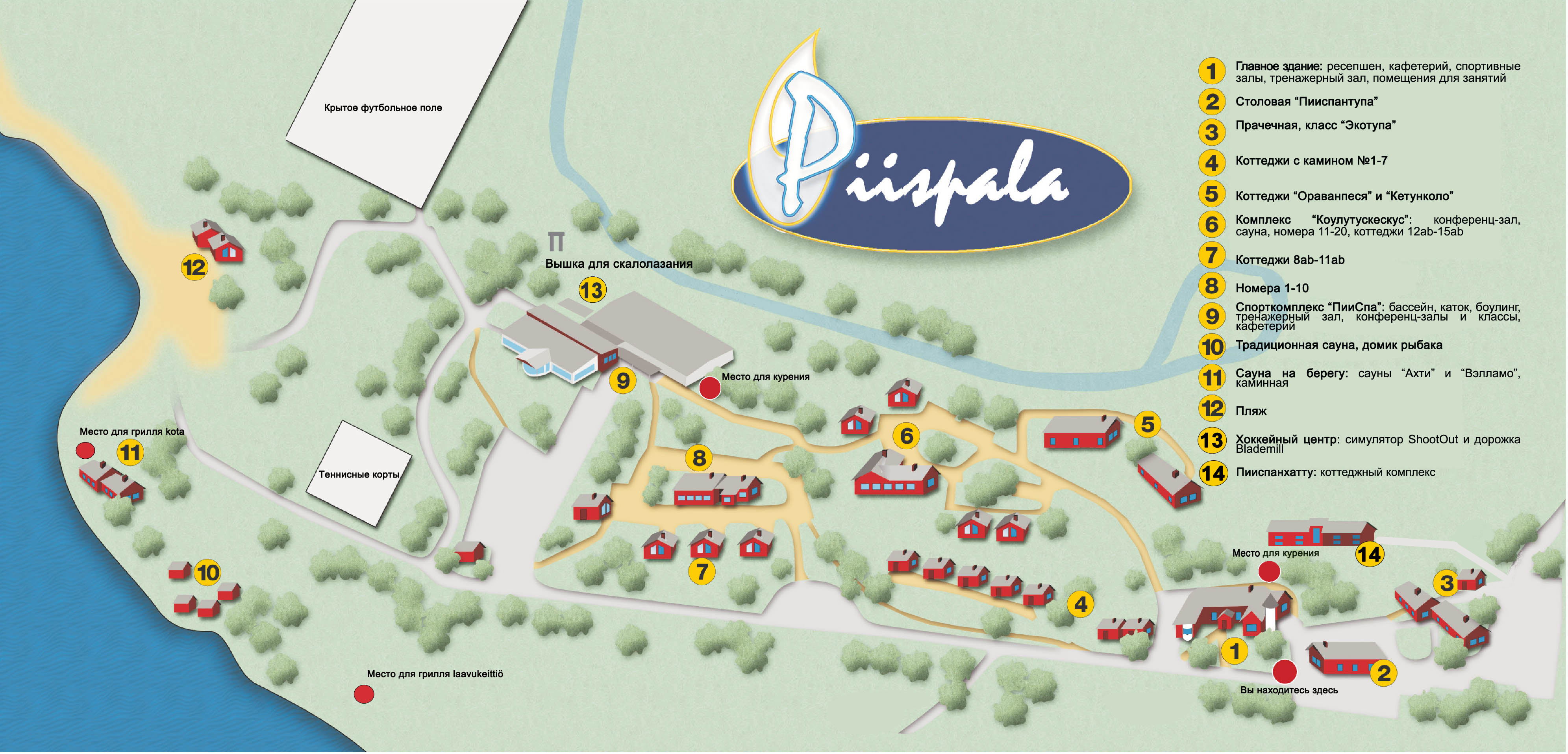 Piispala