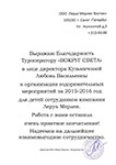 ���������������� ������ � �������� ������ �����