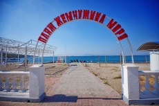 Ghemchughina-morja ����