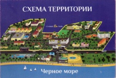 Ghemchughina-morja 