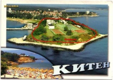 Rosica-Kiten 