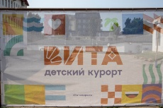 Vita 
