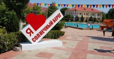 soln_bereg_dagestan 